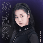 설윤 장원영 <b>투샷</b> 존버