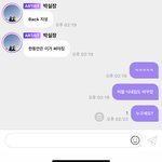 [NCT드림] 박<b>실장</b>..이거 스포일까?