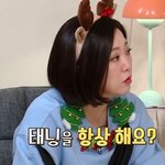 박세리가 항상 <b>태닝</b>을 하는 이유