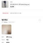 에이블리 리뷰조작인가?