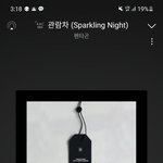 [펜타곤] 플로는 스<b>밍</b>으로 순위올릴<b>수</b>있대