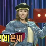[모두드루와] <b>가비</b> 진짜 엄청 유명해졌다,, 안보이는 곳이 없네