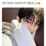 [더보이즈] 열<b>다섯</b>이 날 지켜?