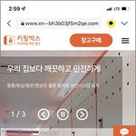 서울에서 짐보관 가능한 개인창고 무료로 체험해볼 수 있대요