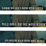 투바투 태현 기획사 명함 엄청 받았었대