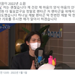 [드루와] 펜타곤 <b>신원</b> 진지한모습보니까