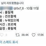 너네 짝남이 이렇게 보내면 답장 머라 해??