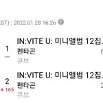 [펜타곤] 얘들아 우리 음반 커<b>하야</b>