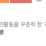 <b>이</b> <b>알</b>바 거르는게 맞아?