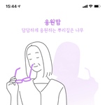 엠<b>비티</b>아이 과몰입러 이거 해봐ㅠ