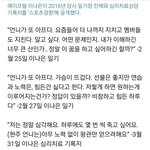 [드루와] 에이프릴 억울하게 해체했는데 이것좀 봐주라