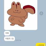 [댓글부탁해] 내 현남친 진짜 역대급으로 잘생김