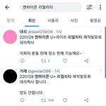 [엔하이픈] 우리 <b>리얼리티</b> 찍어?