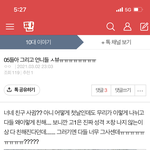 고1 새학기 진짜 줮나 힘들다 근데
