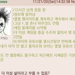 <b>현타</b> 오져