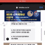한번씩 꼭 읽어주세요 10년생 근황 글 관련 이야기 입니다