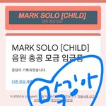 [NCT칠프] 모금하고 왔다 헤헷