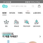 [NCT드림] 나 좀 소름돋았음