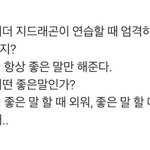 [NCT칠프] ㅌㄷ 이거 <b>고전</b>이냐