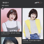 이 분 되게 아이브 <b>레이</b> 닮지 않음?