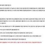프리지아 아빠 룸쌀롱이랑 <b>연관</b> 없대
