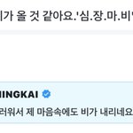 [TXT] 달다...너란 과자...