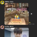 셔누 고<b>독방</b> 개욱김 딴 멤 고독방은 안그러는데