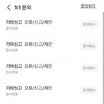 [이것좀봐줘] 현우진 달력 번개<b>장터</b>에 파는애들도 있네