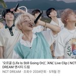 [NCT드림] 오르골 <b>anl</b> 라이브클립 2천만 넘었네