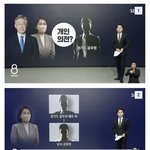 이번대선 개판이네