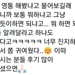 [펜타곤] 조지노 진짜 귀엽다..