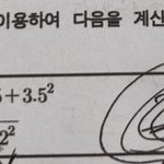 중3<b>수학</b><b>문제</b> ㅈㅂ풀어줘 ㅈㅂㅈㅂ집좀가자
