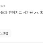 엠벼 과몰입 <b>뢰알</b>...