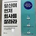 계약만료 전에 해고 당했는데...설 선물이..