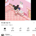 [19] 너네 <b>방</b>에 혼자 있을 <b>때</b>