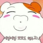 <b>츄</b>~