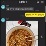 상남자들의 <b>대결</b>