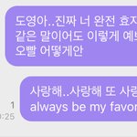 [NCT칠프] 도영이한테 감동 받아서 내가 <b>엔시티</b> 됨
