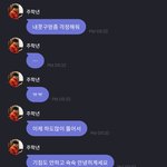 ㅅㅂ 주<b>학년</b> 개웃김