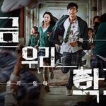 [19] 지<b>우학</b> 이야기 좀 해보자