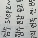 이 글씨체 <b>잼민</b>이 축에 속함…?