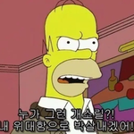 [댓글부탁해] 인생 살면서 깨달은 <b>진리</b> 있어 ?