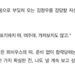 [NCT칠프] <b>압도적</b> 이십세 너무 보고 싶어서