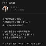 [모두드루와] 코로나 확진된 아이돌이 팬들 <b>안심</b>시키는 법