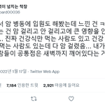 늦게 자지 <b>말래</b>