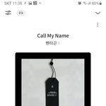 [펜타곤] 펜타곤 인별