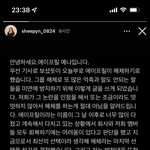 에이프릴 <b>양예나</b> 글 올림