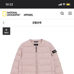 [ㅈㄱㄴ] 내셔널 경량<b>패딩</b> 이거 어떰?