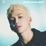 [트레저] 기가 <b>차네</b>