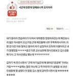 [댓글부탁해] 설맞이 설레는 썰 <b>풀자</b>!